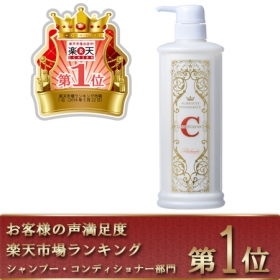 「アラヴォーテルネッサンス ヘアコンディショナー 500ｍｌ（株式会社MARS）」の商品画像
