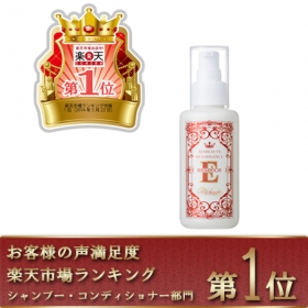 「アラヴォーテルネッサンス ヘアエッセンス 120ｍｌ（株式会社MARS）」の商品画像