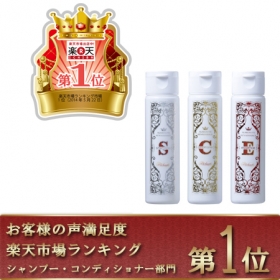 「アラヴォーテルネッサンス トライアルセット（株式会社MARS）」の商品画像