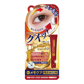 メモケアプレミアムの商品画像