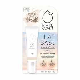 「メイクカバー　 フラットベース（GR株式会社）」の商品画像