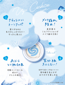 「G9 WHITE +UV CUSHION CREAM #COOL（GR株式会社）」の商品画像の2枚目