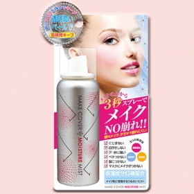 「メイクカバーモイスチャーミスト（50ml）（GR株式会社）」の商品画像