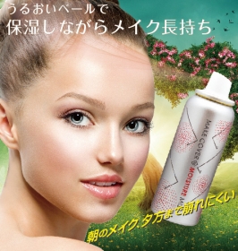 「メイクカバーモイスチャーミスト（50ml）（GR株式会社）」の商品画像の2枚目