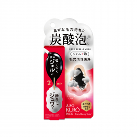 JUSO KURO PACK 50gの口コミ（クチコミ）情報の商品写真