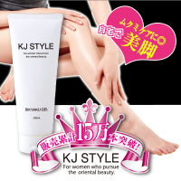 「KJ美脚ジェル（GR株式会社）」の商品画像