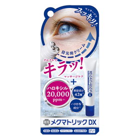 「メクマトリックDX（GR株式会社）」の商品画像