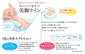 「KJ STYLEクリアスクラブ　（GR株式会社）」の商品画像の3枚目