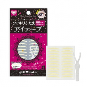 ガールズメーカー エタニティアイテープの商品画像