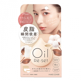 「メイクカバー　オイルリセット（GR株式会社）」の商品画像の1枚目