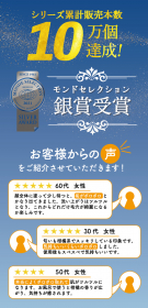 「あかすりピーリング瀬戸内レモン（GR株式会社）」の商品画像の2枚目
