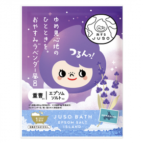 JUSO BATH POWDER  ＃ラベンダーの口コミ（クチコミ）情報の商品写真