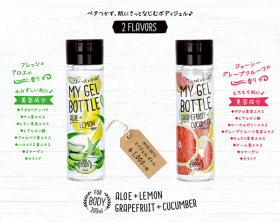 MY　GEL　BOTTLE (マイジェルボトル)の商品画像