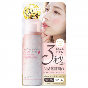メイクカバーうるおいモイスト　オイルインの商品画像