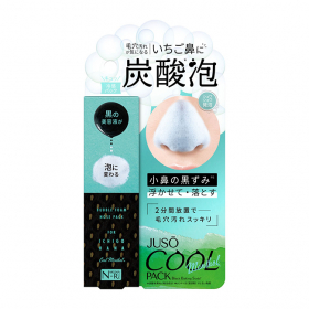 「JUSO COOL PACK 2022（GR株式会社）」の商品画像