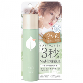 GR株式会社の取り扱い商品「メイクカバーうるおいミストハーブイン」の画像