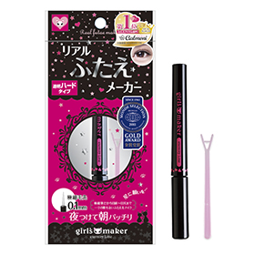 ガールズメーカー エタニティライン&alpha;の商品画像