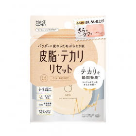 オイルリセット Pの商品画像