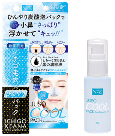 JUSO COOL PACKの商品画像