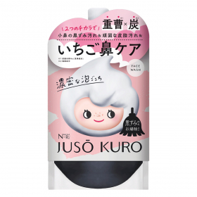 JUSO KURO SOAP［重曹洗顔］JUSOちゃんパッケージの口コミ（クチコミ）情報の商品写真