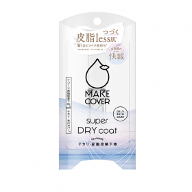 メイクカバー　 スーパードライコートの商品画像