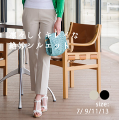 「★やせ魅せ★amorosoの絶品シルエットのアンクルフレアーパンツ （株式会社アモロッソ）」の商品画像