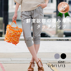 ★やせ魅せ★amorosoの大人の洗練タックパンツ の商品画像