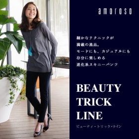 「★やせ魅せ★amorosoの3Ｄトリックスキニーパンツ（株式会社アモロッソ）」の商品画像