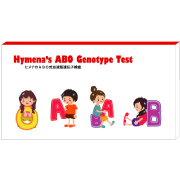 ヒメナのABO式血液型遺伝子検査キットの商品画像