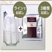 「ボナリナ　トライアルセット（株式会社Ｋ・Ｍ・Ｒ）」の商品画像