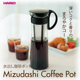 水出し珈琲ポットの口コミ（クチコミ）情報の商品写真