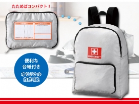 難燃アルミコートカスタマイズリュックの商品画像