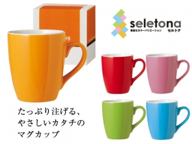 セルトナ・スタイルマグの商品画像