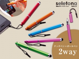 色指定可能iphopneタッチペン＆ボールペンの商品画像