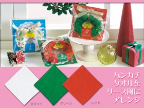 クリスマス リースタオルの商品画像