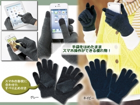 スマートフォングローブの商品画像