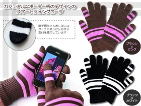 スマートタッチグローブの商品画像