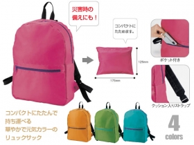 バウンスカラー 畳める軽量リュックの商品画像