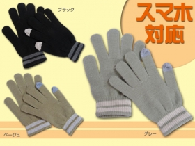 スマートフォン対応手袋の商品画像