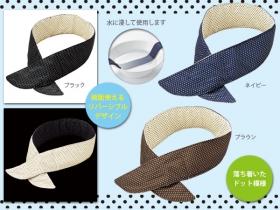 リバーシブル　クールスカーフ２の商品画像