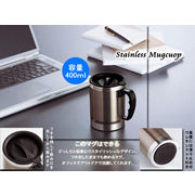 ＮＥＷステンレスフタ付きマグカップの商品画像