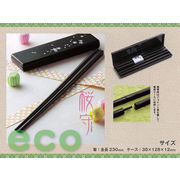 桜守エコまい箸の商品画像