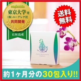 「ユベネセレ ビューグレナ in（株式会社ティラノ ビューティ&ヘルスケア）」の商品画像