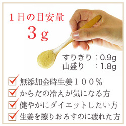 「『金時生姜100%純粉末』成分６倍！乾燥生姜粉末｜冷え・ダイエットに!!（株式会社 Kyoto Natural Factory）」の商品画像の2枚目