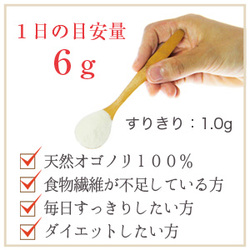 「『寒天 100%純粉末』溶けやすく使いやすい｜天然原料100％使用（株式会社 Kyoto Natural Factory）」の商品画像の2枚目