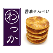 「醤油せんべい（トレスゼン株式会社）」の商品画像