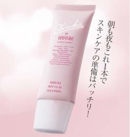 シズカホットクレイクレンジングの商品画像