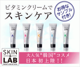 SKIN&LAB　5種類のビタミンクリームの商品画像