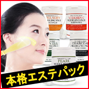 verikos　5種類のモデリングパック　マスクパウダーの商品画像