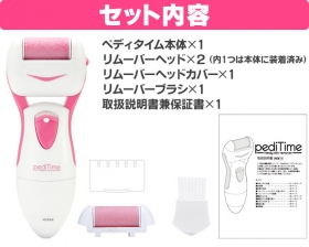 「ペディタイム / pediTime 電動角質リムーバー（有限会社405）」の商品画像の4枚目